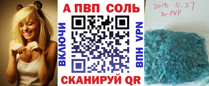 кракен маркетплейс  Белоозёрский  A-PVP СК 