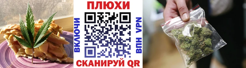 Печенье с ТГК конопля  MEGA ссылка  Белоозёрский 