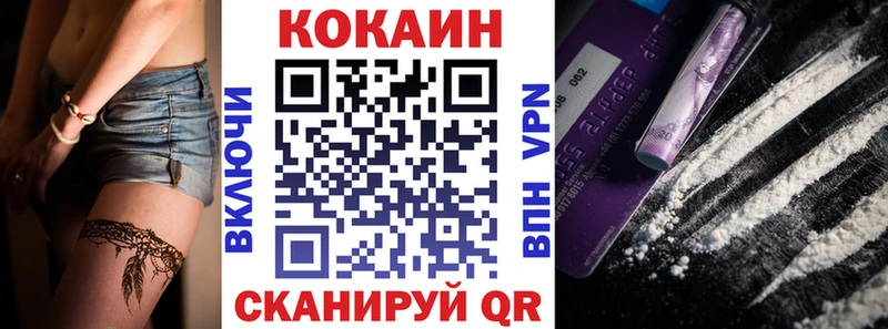 КОКАИН 98%  Белоозёрский 