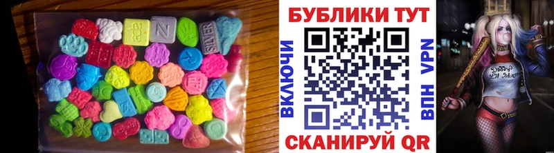 ЭКСТАЗИ 250 мг  маркетплейс как зайти  Белоозёрский 