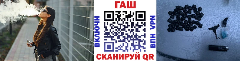 даркнет клад  Белоозёрский  ГАШ гарик  MEGA рабочий сайт 