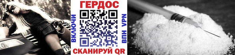 как найти наркотики Белоозёрский omg как войти ГЕРОИН Афган
