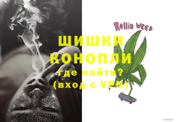 амфетамин Алексеевка