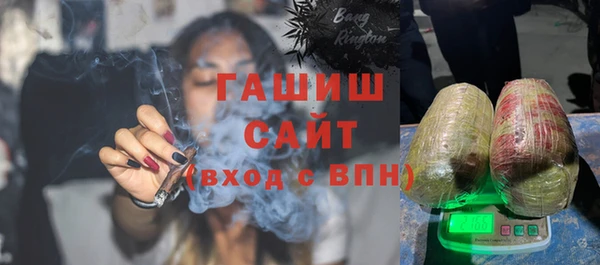 герыч Семёнов