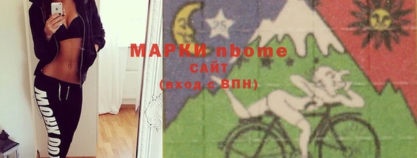 амфетамин Алексеевка