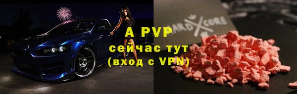 спиды Жердевка