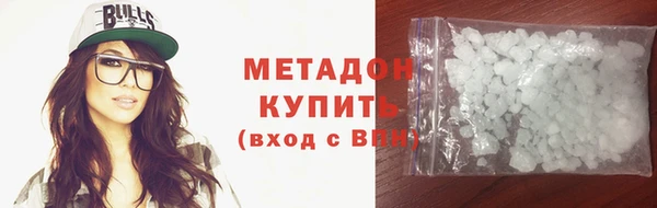 амфетамин Алексеевка