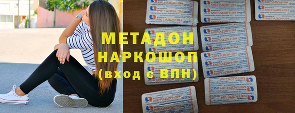 амфетамин Алексеевка