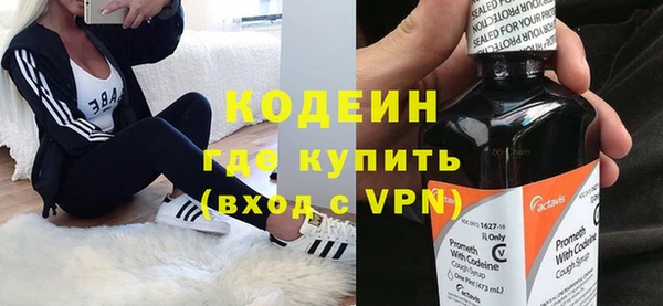 наркотики Железноводск