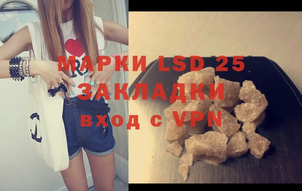героин Алексин