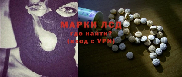 героин Алексин