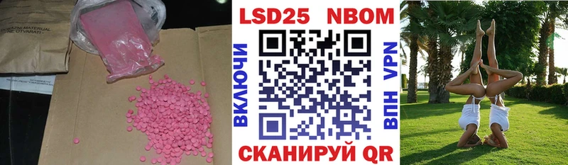 купить   Белоозёрский  LSD-25 экстази ecstasy 