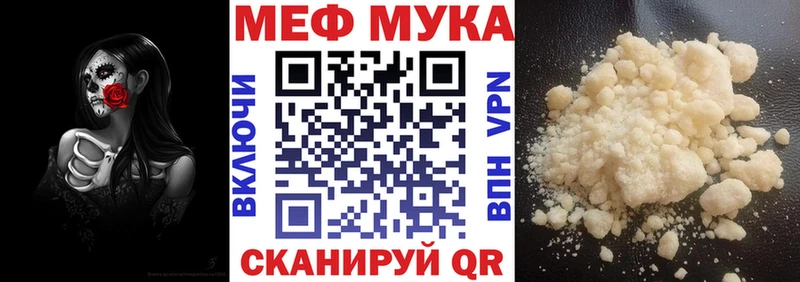 МЕФ 4 MMC  Белоозёрский 