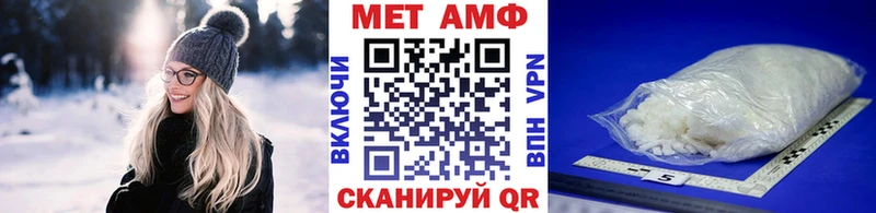 Первитин винт Белоозёрский