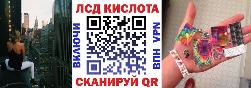 Марки 25I-NBOMe 1,8мг  Белоозёрский 