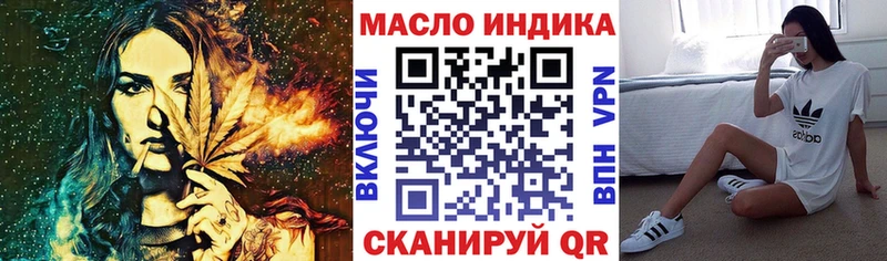ТГК гашишное масло  Белоозёрский 